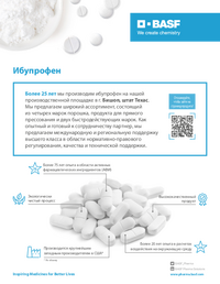 Thumbnail of document Russian Ibuprofen portfolio brochure